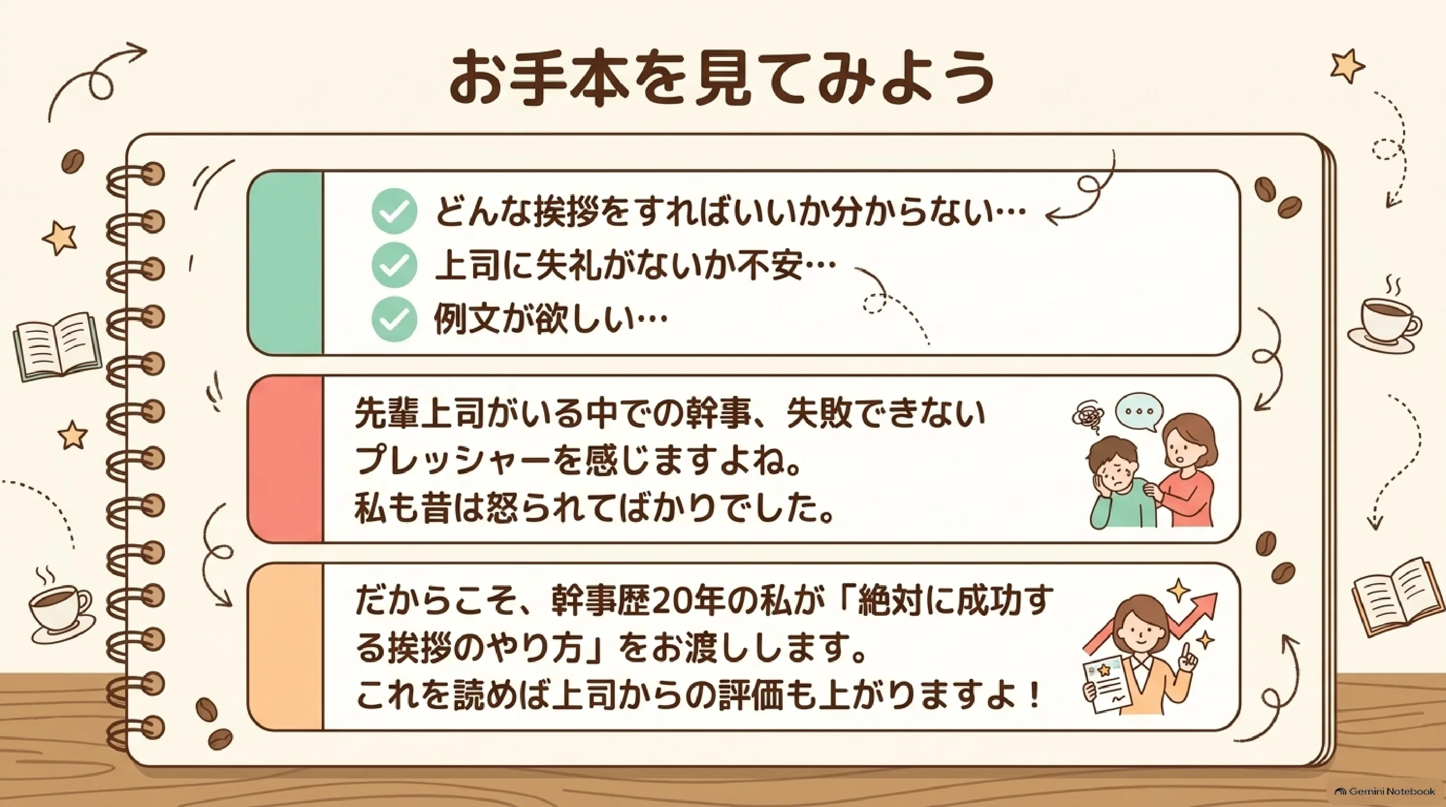 キャンプ記事のリード文完成例